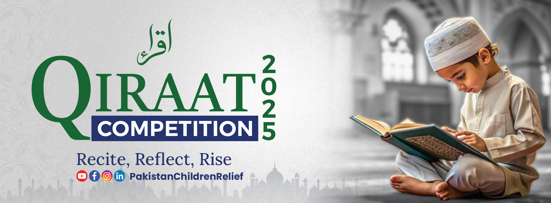 Qiraat Competition 2025